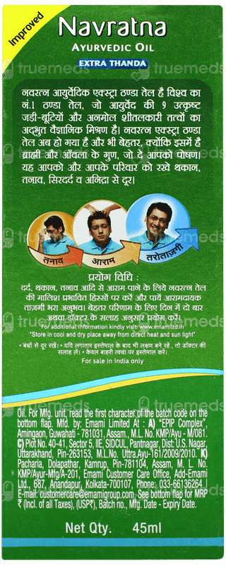 Navratna Ayurvedic Extra Thanda Oil 45ml