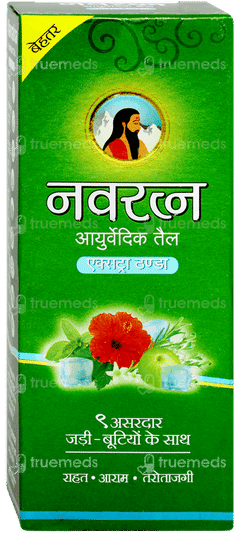Navratna Ayurvedic Extra Thanda Oil 45ml