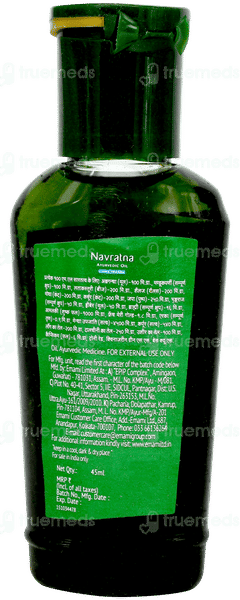 Navratna Ayurvedic Extra Thanda Oil 45ml