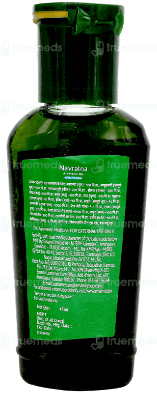 Navratna Ayurvedic Extra Thanda Oil 45ml