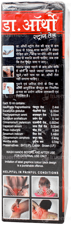 Dr Ortho Strong Oil 120ml