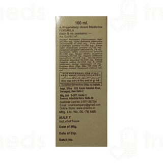 Unanico Roghan Phosphorus 100Ml
