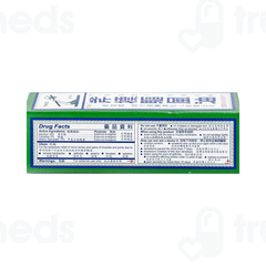 Axe Brand Universal Oil 5ml
