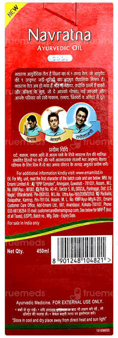 Navratna New Ayurvedic Cool Oil 450Ml