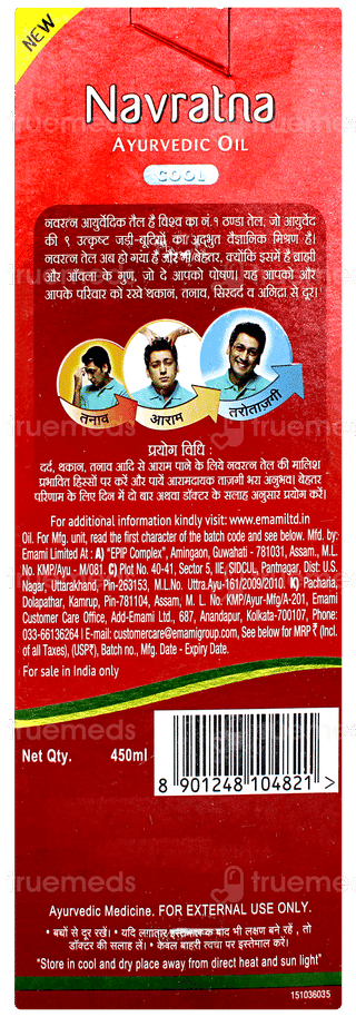 Navratna New Ayurvedic Cool Oil 450Ml