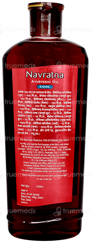 Navratna New Ayurvedic Cool Oil 450Ml