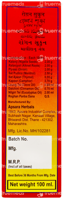 Apsara Roghan Sukoon Massage Oil 100ml Apsara Roghan Sukoon Massage Oil 100ml