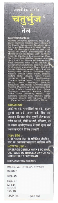 Chaturbhuj Oil 100Ml