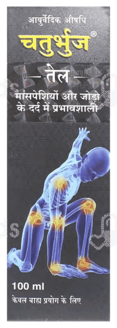 Chaturbhuj Oil 100Ml