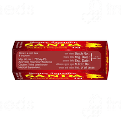 Cackles Super Japanee Sanda Oil 15ml