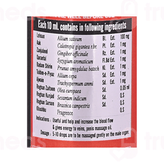 Cipzer Cobra Tila Oil 10ml