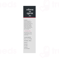 Sdh Naturals Locks N Looks Hair Revitalizer Oil 100ml