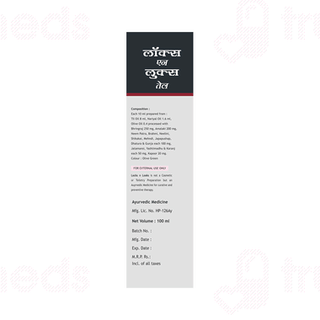 Sdh Naturals Locks N Looks Hair Revitalizer Oil 100ml