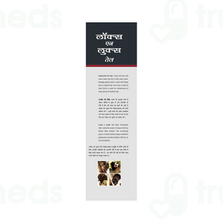 Sdh Naturals Locks N Looks Hair Revitalizer Oil 100ml