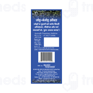 Basic Ayurveda Jod Bejod Oil 100ml