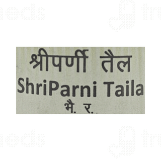 Kamdhenu Laboratories Shriparni Taila 30ml