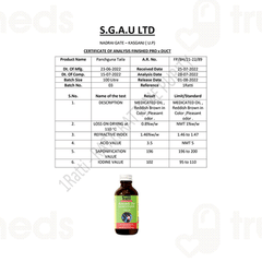 1ratti Panchguna Taila 100ml