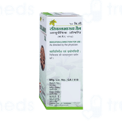 Unjha Rativallabhakhya Tail 50Ml