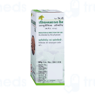 Unjha Rativallabhakhya Tail 50Ml