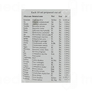 Kottakkal Ayurveda Eladi Keratailam 200ml