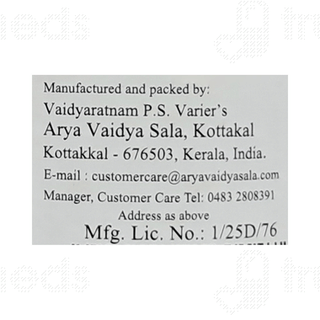 Kottakkal Ayurveda Eladi Keratailam 200ml