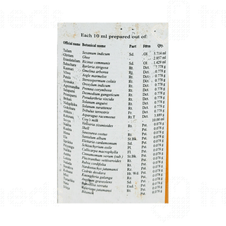 Kottakkal Ayurveda Sahacharadi Kuzhampu 200ml
