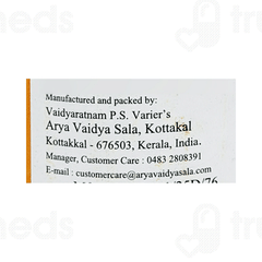 Kottakkal Ayurveda Sahacharadi Kuzhampu 200ml