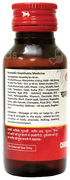 Baidyanath Chandanabalalakshadi Tel 50Ml