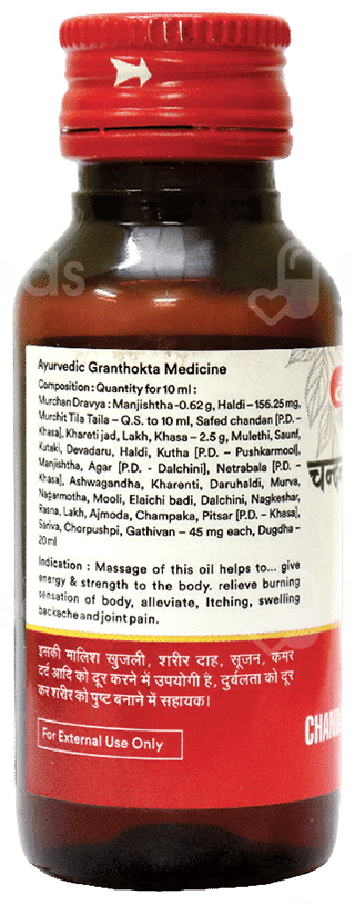 Baidyanath Chandanabalalakshadi Tel 50Ml