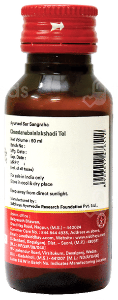 Baidyanath Chandanabalalakshadi Tel 50Ml