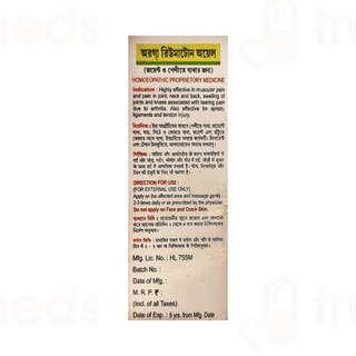 Orga Rheumatone Oil 30Ml