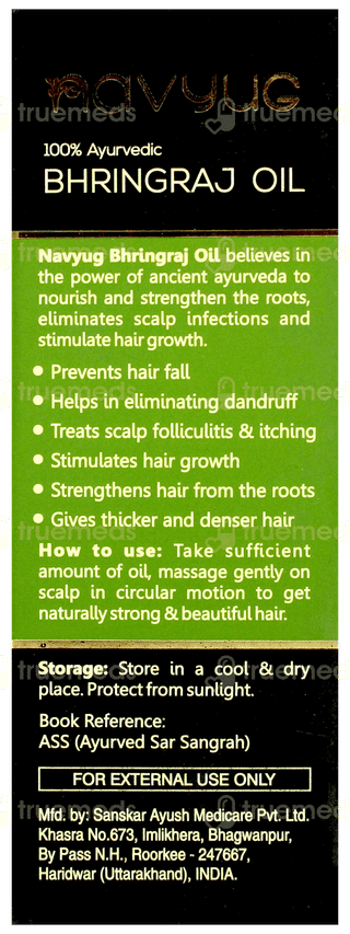 Navyug Bhringraj Oil 60ml