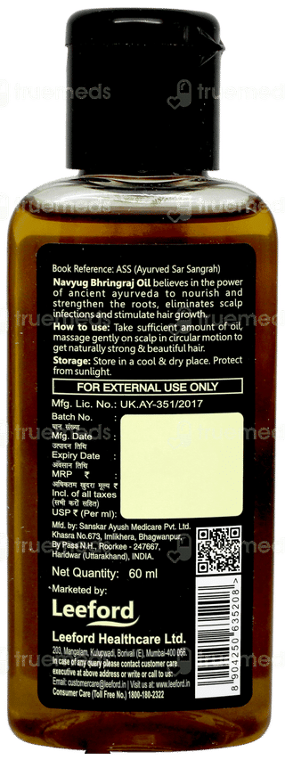 Navyug Bhringraj Oil 60ml