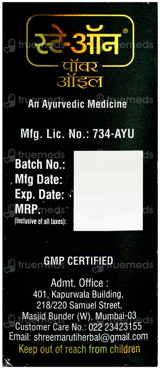 Stay On Power Oil 30Ml