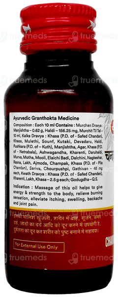 Baidyanath Nagpur Chandanbalalakshadi Tel 50Ml