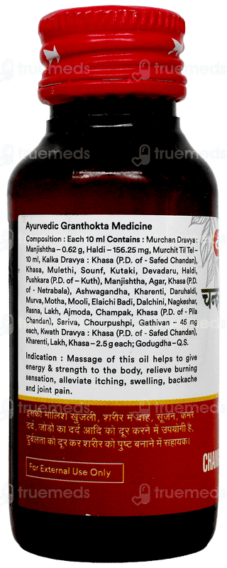 Baidyanath Nagpur Chandanbalalakshadi Tel 50Ml