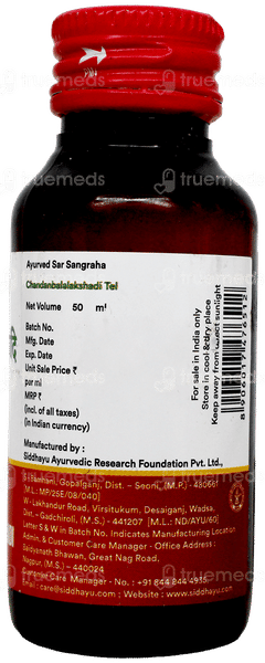 Baidyanath Nagpur Chandanbalalakshadi Tel 50Ml