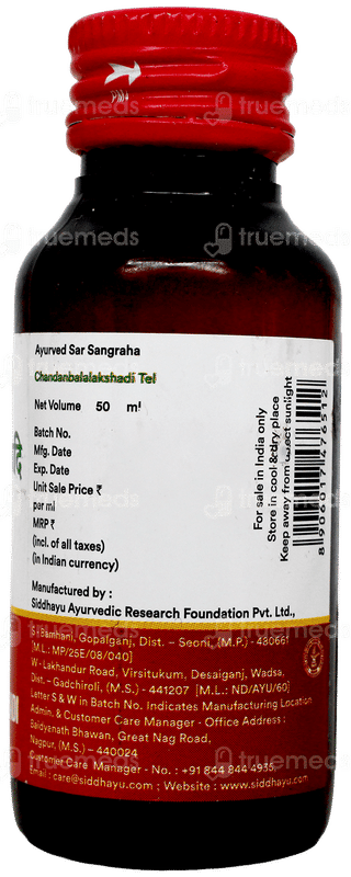 Baidyanath Nagpur Chandanbalalakshadi Tel 50Ml