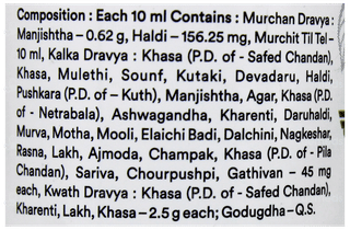 Baidyanath Nagpur Chandanbalalakshadi Tel 50Ml