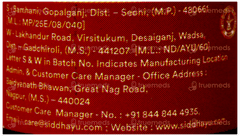 Baidyanath Nagpur Chandanbalalakshadi Tel 50Ml