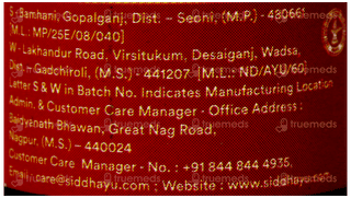 Baidyanath Nagpur Chandanbalalakshadi Tel 50Ml