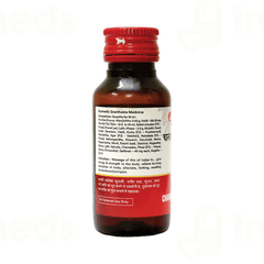 Baidyanath Nagpur Chandanbalalakshadi Tel 50Ml