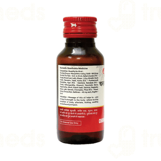 Baidyanath Nagpur Chandanbalalakshadi Tel 50Ml