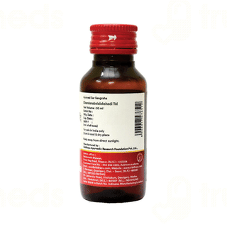 Baidyanath Nagpur Chandanbalalakshadi Tel 50Ml