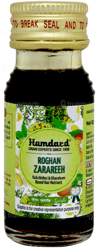 Hamdard Roghan Zarareeh 25ml