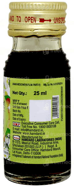 Hamdard Roghan Zarareeh 25ml