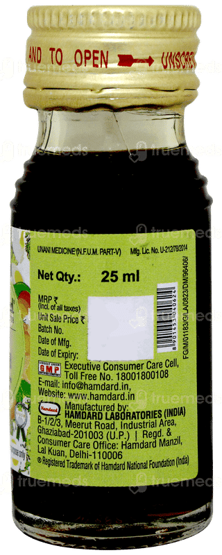 Hamdard Roghan Zarareeh 25ml