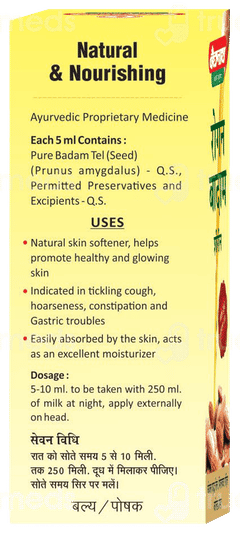 Baidyanath Rogan Badam Shirin Oil 50Ml