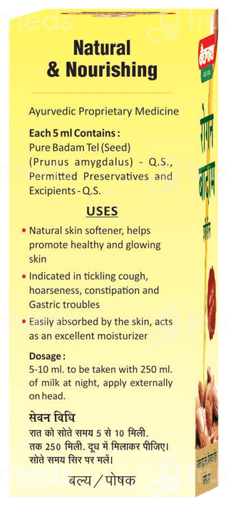 Baidyanath Rogan Badam Shirin Oil 50Ml