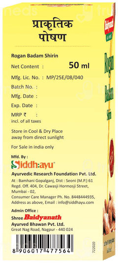 Baidyanath Rogan Badam Shirin Oil 50Ml